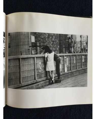 Shin Yanagisawa - Tracks of the City, Sonorama Photography Anthology Vol.26 - 1979