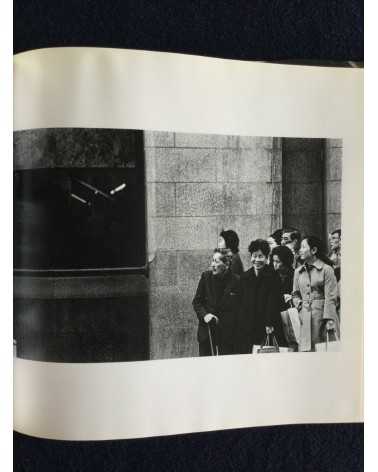 Shin Yanagisawa - Tracks of the City, Sonorama Photography Anthology Vol.26 - 1979