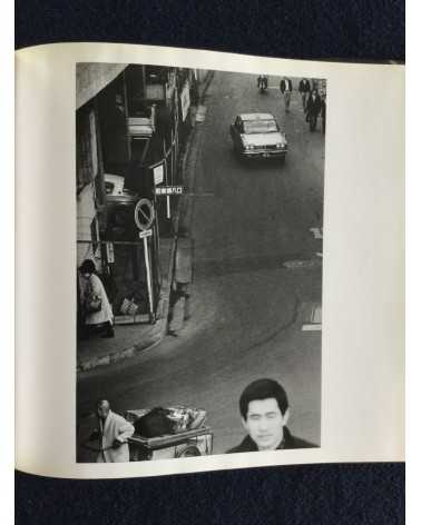 Shin Yanagisawa - Tracks of the City, Sonorama Photography Anthology Vol.26 - 1979