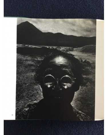 Masatoshi Naito - Baba, Sonorama Photography Anthology Vol.25 - 1979