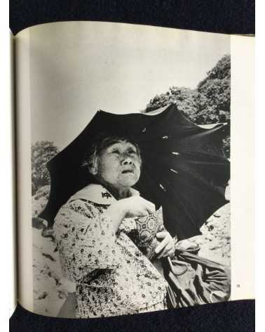 Masatoshi Naito - Baba, Sonorama Photography Anthology Vol.25 - 1979