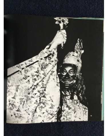 Masatoshi Naito - Baba, Sonorama Photography Anthology Vol.25 - 1979