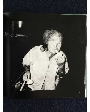 Masatoshi Naito - Baba, Sonorama Photography Anthology Vol.25 - 1979