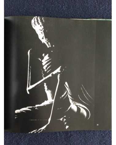 Masatoshi Naito - Baba, Sonorama Photography Anthology Vol.25 - 1979