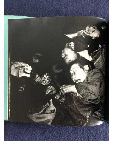 Masatoshi Naito - Baba, Sonorama Photography Anthology Vol.25 - 1979