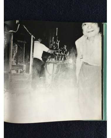 Masatoshi Naito - Baba, Sonorama Photography Anthology Vol.25 - 1979