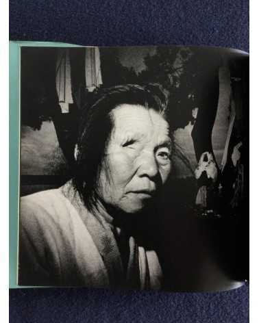 Masatoshi Naito - Baba, Sonorama Photography Anthology Vol.25 - 1979