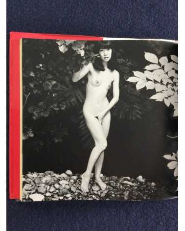 Shotaro Akiyama - Naked Portraits, Sonorama Photography Anthology Vol.23 - 1979