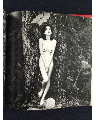 Shotaro Akiyama - Naked Portraits, Sonorama Photography Anthology Vol.23 - 1979