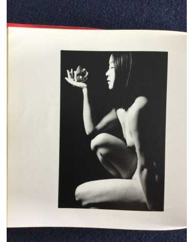 Shotaro Akiyama - Naked Portraits, Sonorama Photography Anthology Vol.23 - 1979