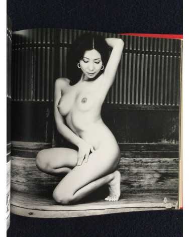 Shotaro Akiyama - Naked Portraits, Sonorama Photography Anthology Vol.23 - 1979