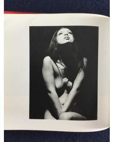 Shotaro Akiyama - Naked Portraits, Sonorama Photography Anthology Vol.23 - 1979