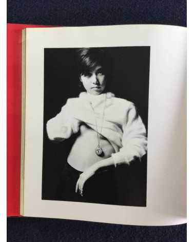 Shotaro Akiyama - Naked Portraits, Sonorama Photography Anthology Vol.23 - 1979