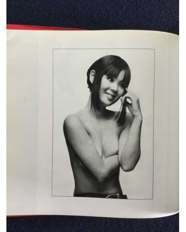 Shotaro Akiyama - Naked Portraits, Sonorama Photography Anthology Vol.23 - 1979