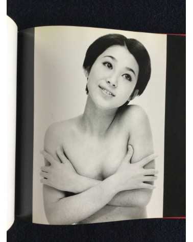 Shotaro Akiyama - Naked Portraits, Sonorama Photography Anthology Vol.23 - 1979