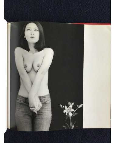 Shotaro Akiyama - Naked Portraits, Sonorama Photography Anthology Vol.23 - 1979