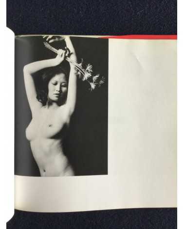 Shotaro Akiyama - Naked Portraits, Sonorama Photography Anthology Vol.23 - 1979