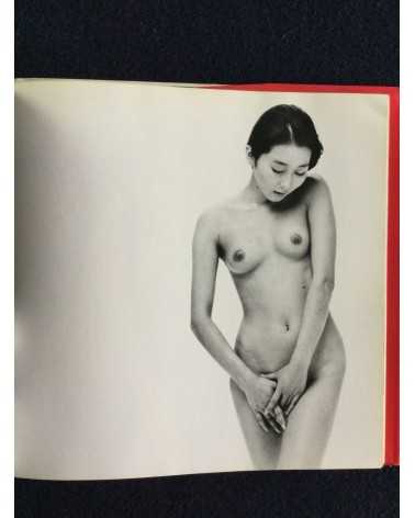 Shotaro Akiyama - Naked Portraits, Sonorama Photography Anthology Vol.23 - 1979