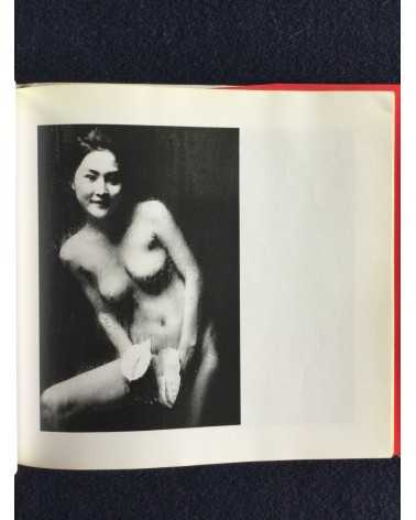 Shotaro Akiyama - Naked Portraits, Sonorama Photography Anthology Vol.23 - 1979