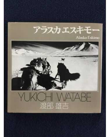 Yukichi Watabe - Alaska Eskimo, Sonorama Photography Anthology Vol.20 - 1979