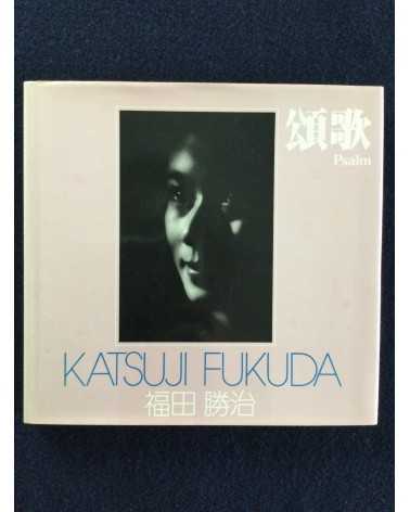 Katsuji Fukuda - Psalm, Sonorama Photography Anthology Vol.19 - 1979