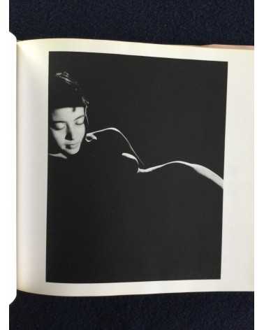 Katsuji Fukuda - Psalm, Sonorama Photography Anthology Vol.19 - 1979