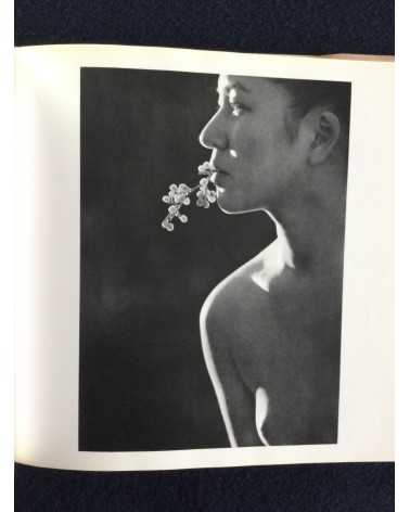 Katsuji Fukuda - Psalm, Sonorama Photography Anthology Vol.19 - 1979