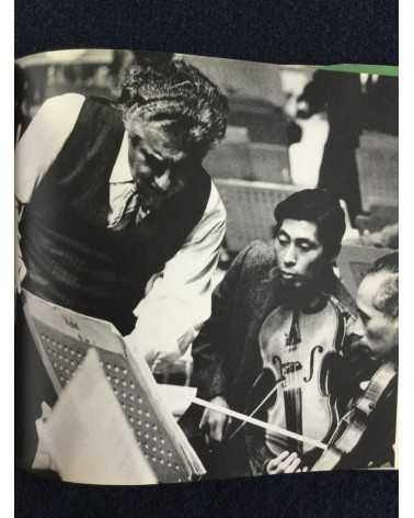 Shoji Otake - Musicians of the World, Sonorama Photography Anthology Vol.18 - 1979