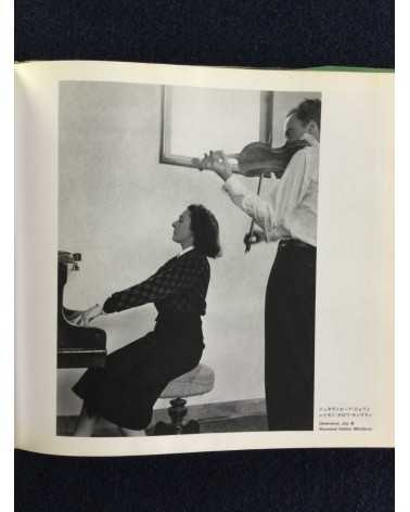 Shoji Otake - Musicians of the World, Sonorama Photography Anthology Vol.18 - 1979