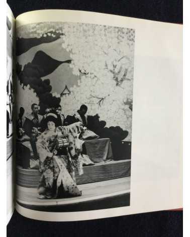 Ihei Kimura - Sixth Generation Kikugoro, Sonorama Photography Anthology Vol.17 - 1979