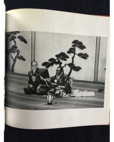 Ihei Kimura - Sixth Generation Kikugoro, Sonorama Photography Anthology Vol.17 - 1979