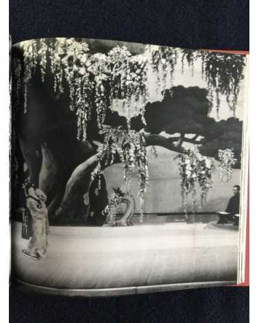 Ihei Kimura - Sixth Generation Kikugoro, Sonorama Photography Anthology Vol.17 - 1979