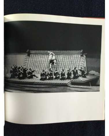 Ihei Kimura - Sixth Generation Kikugoro, Sonorama Photography Anthology Vol.17 - 1979