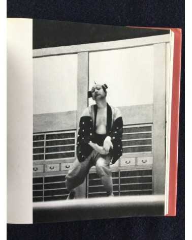 Ihei Kimura - Sixth Generation Kikugoro, Sonorama Photography Anthology Vol.17 - 1979