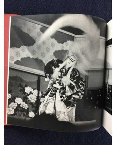 Ihei Kimura - Sixth Generation Kikugoro, Sonorama Photography Anthology Vol.17 - 1979