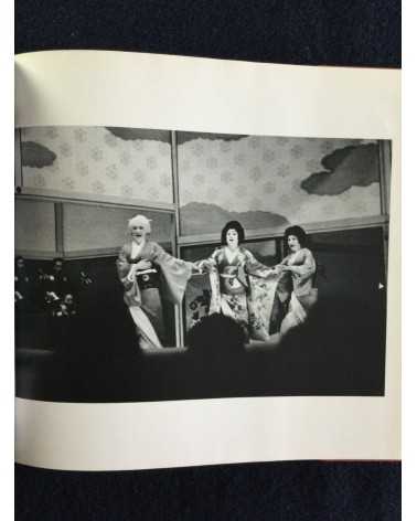 Ihei Kimura - Sixth Generation Kikugoro, Sonorama Photography Anthology Vol.17 - 1979