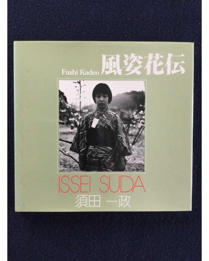 Issei Suda - Fushi Kaden, Sonorama Photography Anthology Vol.16 - 1978