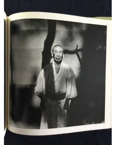 Issei Suda - Fushi Kaden, Sonorama Photography Anthology Vol.16 - 1978