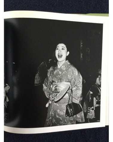 Issei Suda - Fushi Kaden, Sonorama Photography Anthology Vol.16 - 1978