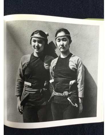 Issei Suda - Fushi Kaden, Sonorama Photography Anthology Vol.16 - 1978