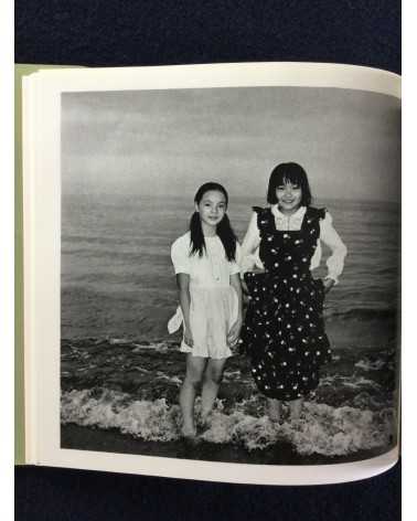 Issei Suda - Fushi Kaden, Sonorama Photography Anthology Vol.16 - 1978