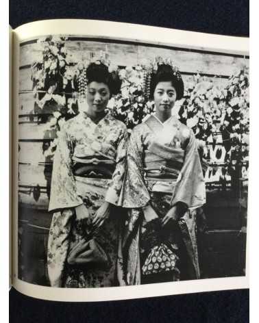 Issei Suda - Fushi Kaden, Sonorama Photography Anthology Vol.16 - 1978