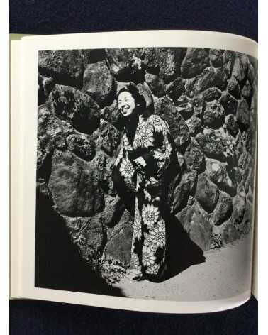 Issei Suda - Fushi Kaden, Sonorama Photography Anthology Vol.16 - 1978