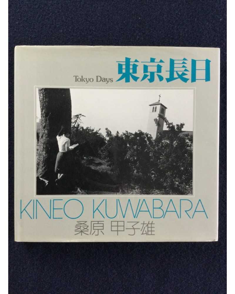 Kineo Kuwabara - Tokyo Days, Sonorama Photography Anthology Vol.15 - 1978