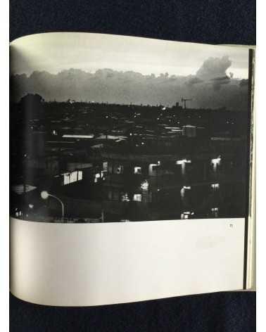 Kineo Kuwabara - Tokyo Days, Sonorama Photography Anthology Vol.15 - 1978