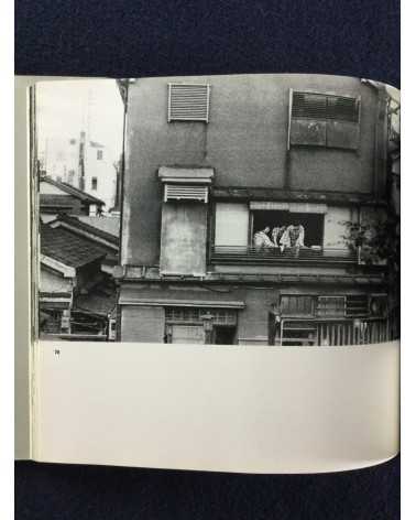 Kineo Kuwabara - Tokyo Days, Sonorama Photography Anthology Vol.15 - 1978