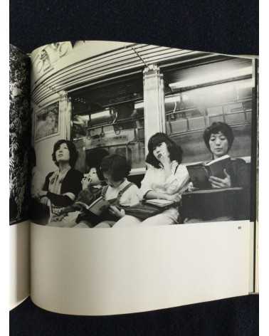 Kineo Kuwabara - Tokyo Days, Sonorama Photography Anthology Vol.15 - 1978