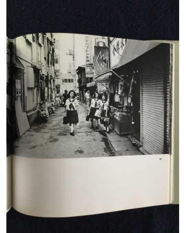 Kineo Kuwabara - Tokyo Days, Sonorama Photography Anthology Vol.15 - 1978