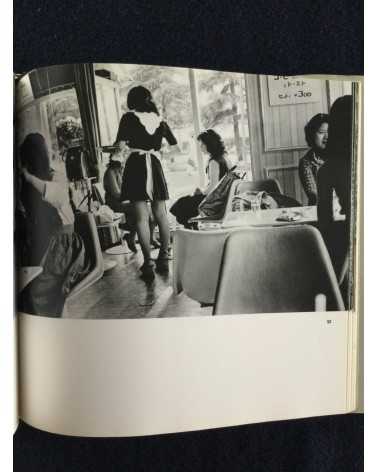 Kineo Kuwabara - Tokyo Days, Sonorama Photography Anthology Vol.15 - 1978