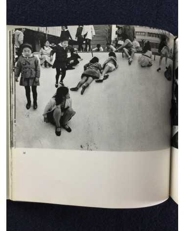 Kineo Kuwabara - Tokyo Days, Sonorama Photography Anthology Vol.15 - 1978